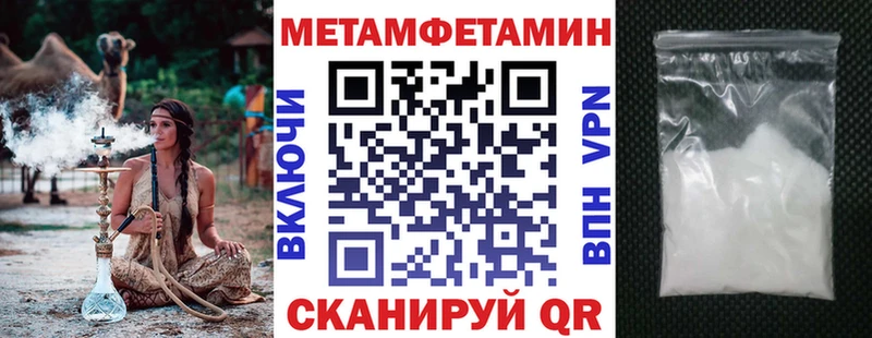 Амфетамин Розовый даркнет сайт Нолинск