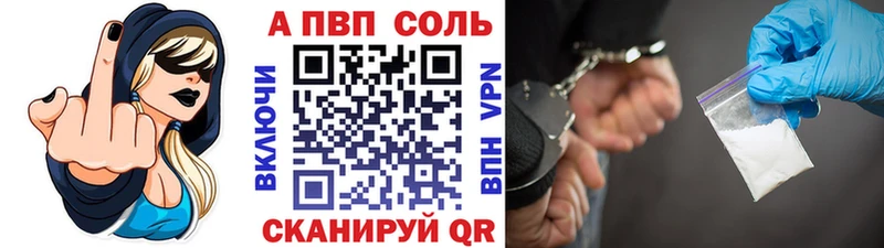 A PVP Соль shop состав Нолинск купить наркотики сайты