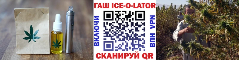 Еда ТГК конопля гидра ссылки Нолинск