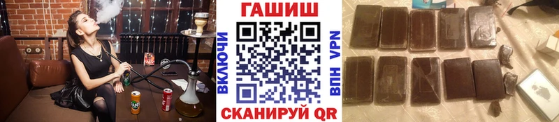 ГАШИШ AMNESIA HAZE  Нолинск 
