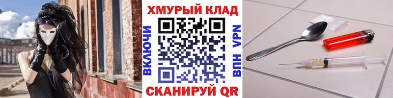 ГЕРОИН герыч  Нолинск 