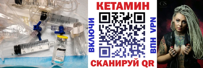 blacksprut онион  Нолинск  Кетамин VHQ 