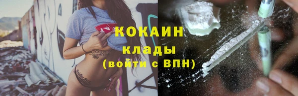 каннабис Мегион