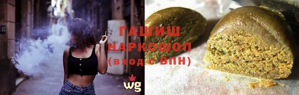 каннабис Мегион