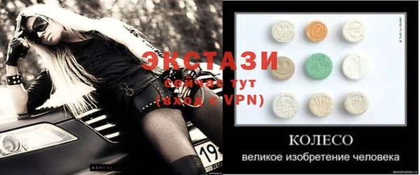 каннабис Мегион