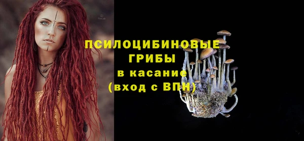 марки nbome Медногорск