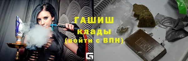 первитин Михайловск