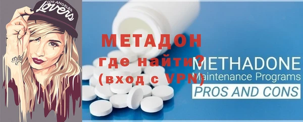 метамфетамин Михайлов