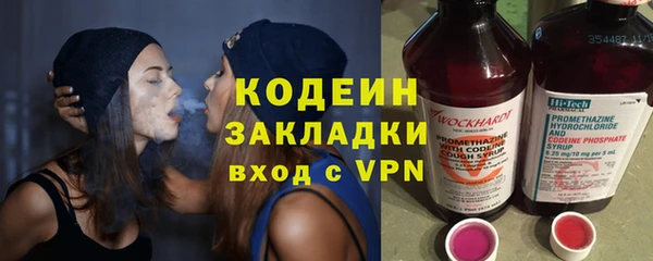 бутират Майский