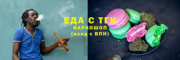 каннабис Мегион