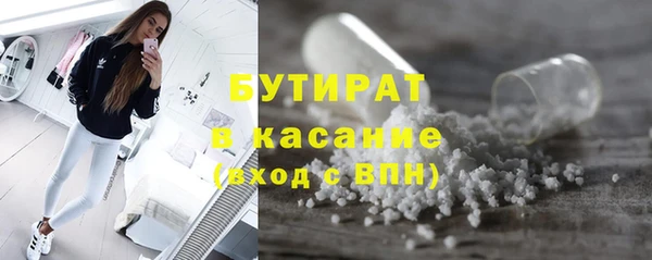 каннабис Вяземский