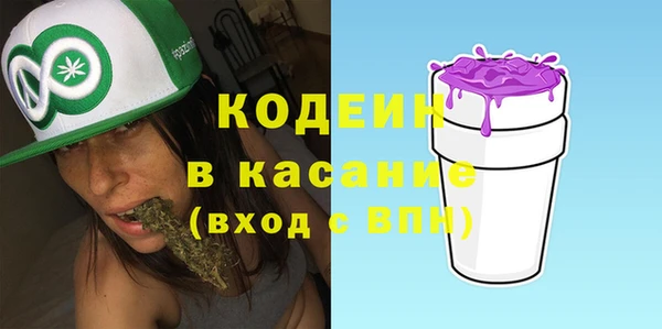 мефедрон мука Михайловка