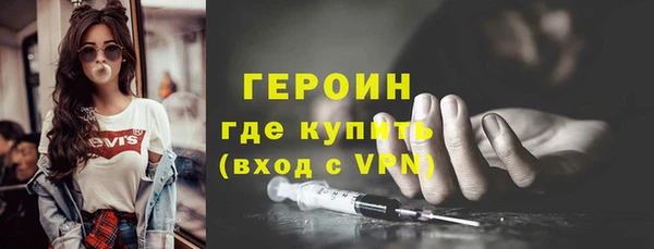 марки nbome Медногорск