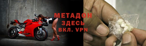первитин Михайловск