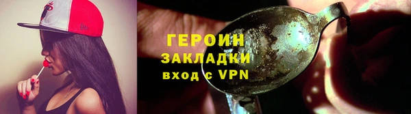 первитин Михайловск