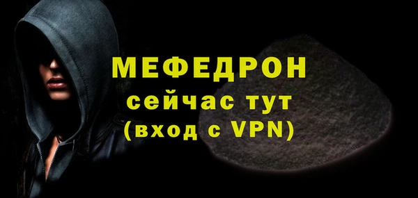 каннабис Мегион