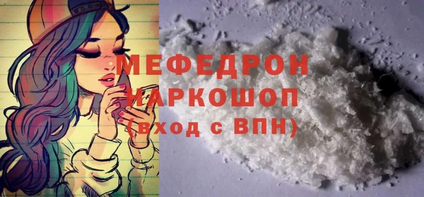 марки nbome Медногорск