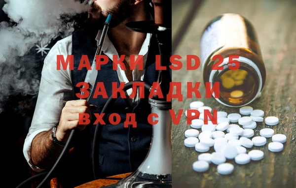 марки nbome Медногорск
