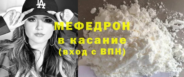 меф VHQ Порхов