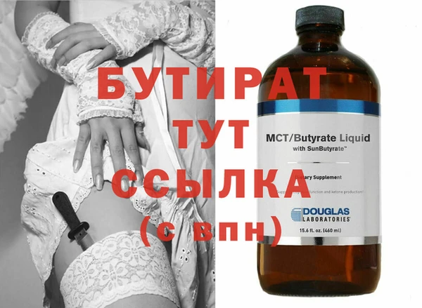 марки nbome Медногорск