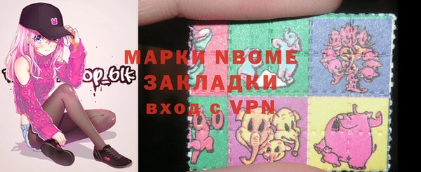 метамфетамин Михайлов