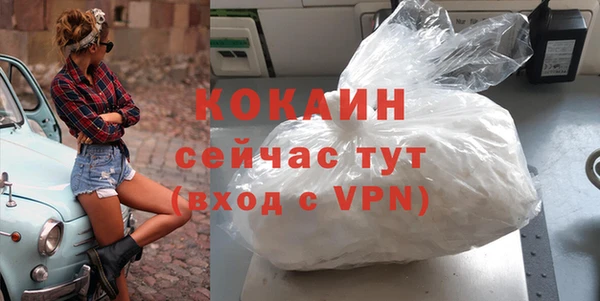 марки nbome Медногорск
