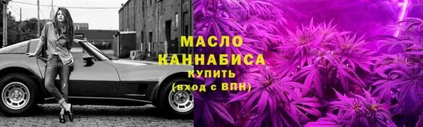метамфетамин Михайлов