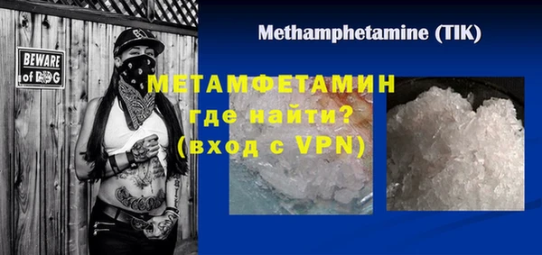 спиды Магас