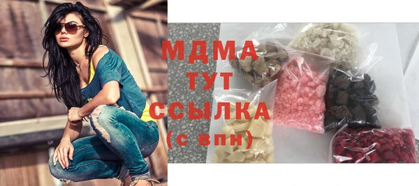 каннабис Мегион