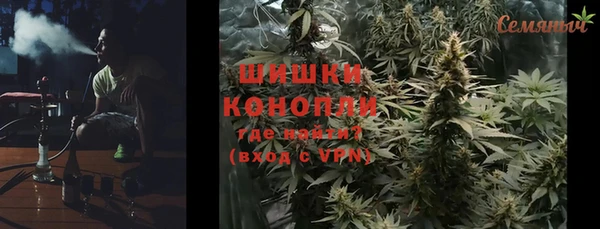 марки nbome Медногорск