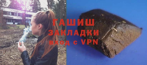 мефедрон мука Михайловка