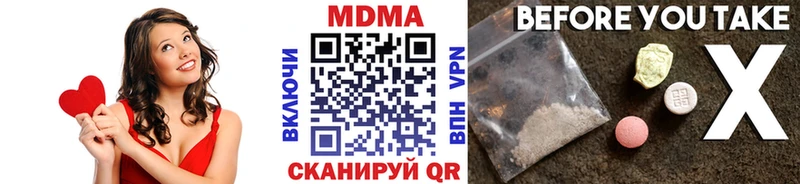 МДМА VHQ  Нолинск 