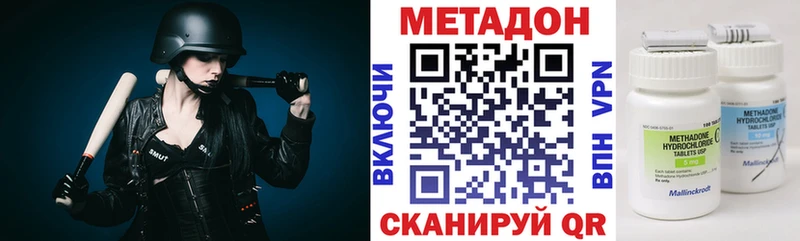 где купить Нолинск кракен зеркало МЕТАДОН VHQ