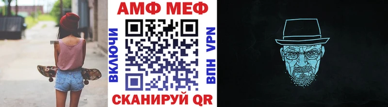 МЕТАМФЕТАМИН пудра Нолинск