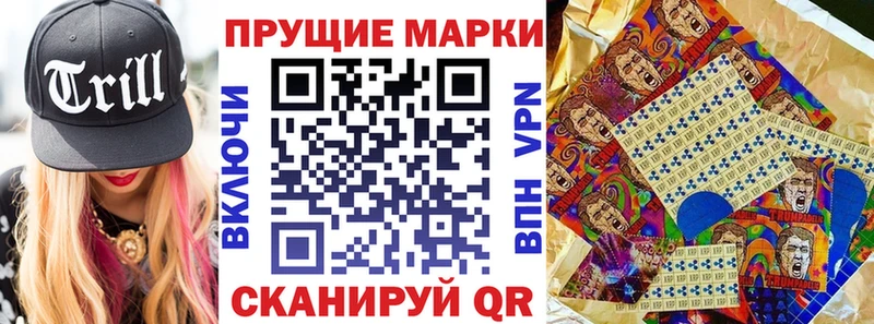 Марки NBOMe 1500мкг  Нолинск 