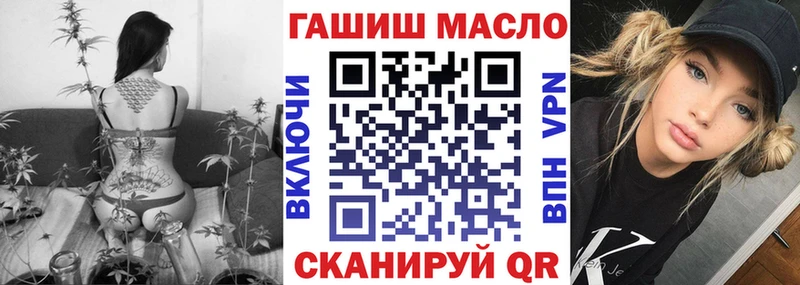 Дистиллят ТГК THC oil  Нолинск 